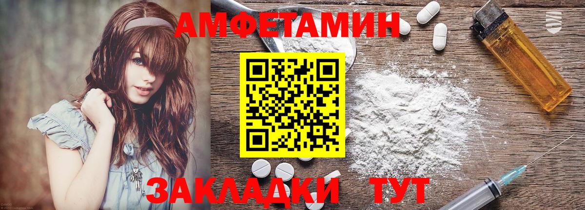 MEGA онион  Вход с VPN  АМФЕТАМИН  Свободный  АМФ  Amphetamine Premium 