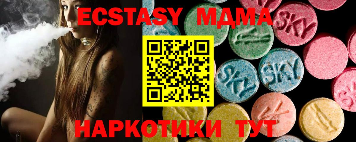 Ecstasy круглые  Вход с VPN  Ecstasy  Свободный 