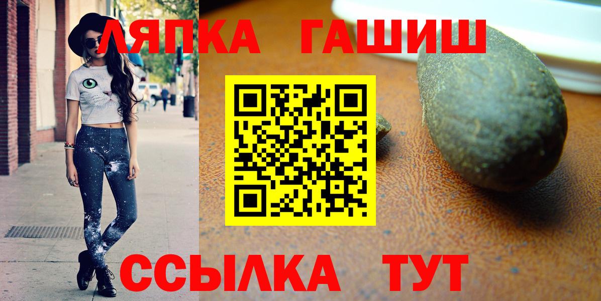 Гашиш гарик  Гашиш AMNESIA HAZE  Свободный  Гашиш  Вход с VPN 