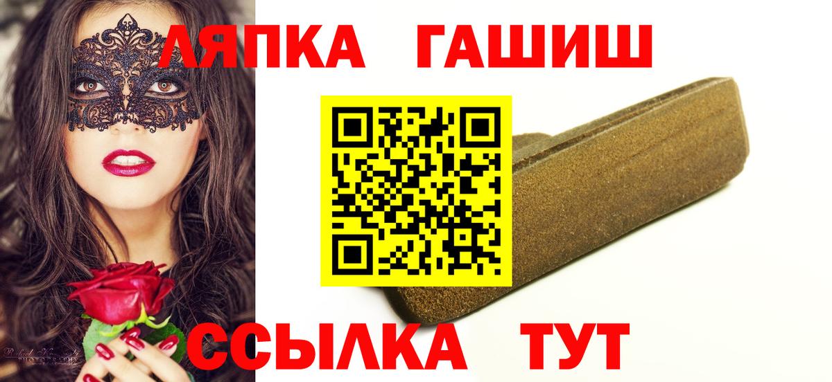 Гашиш гарик Свободный