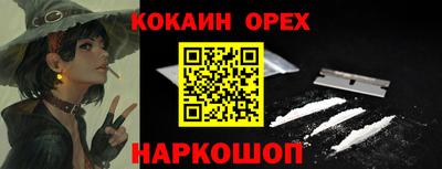 дмт Старая Купавна
