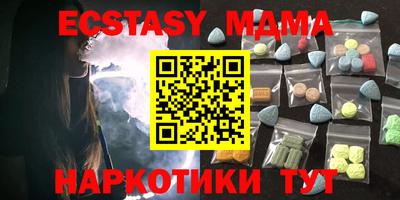 твердый Ставрополь