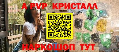 твердый Ставрополь