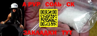 твердый Ставрополь