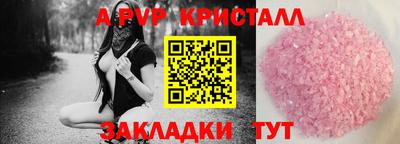 твердый Ставрополь