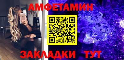 дмт Старая Купавна