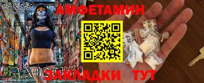 амфетамин Среднеуральск