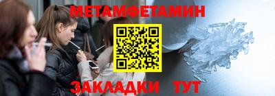 дмт Старая Купавна