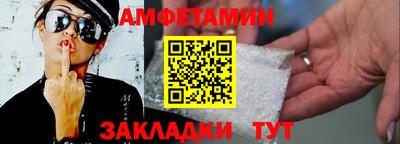 амфетамин Среднеуральск