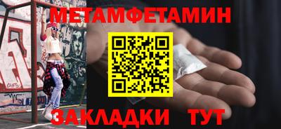дмт Старая Купавна