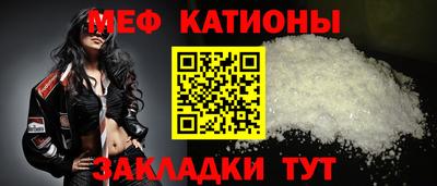 дмт Старая Купавна