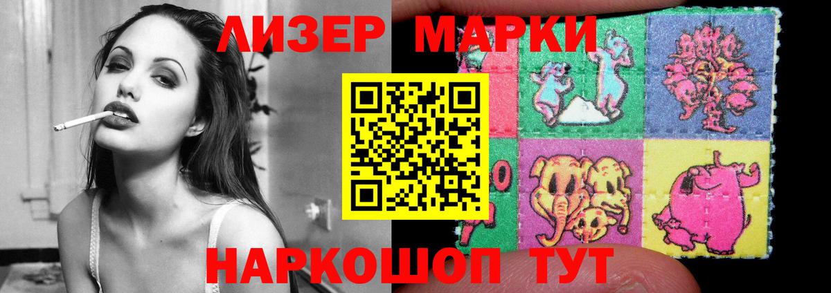 Лсд 25 экстази ecstasy  Лсд 25 экстази кислота  Свободный  Вход с VPN 