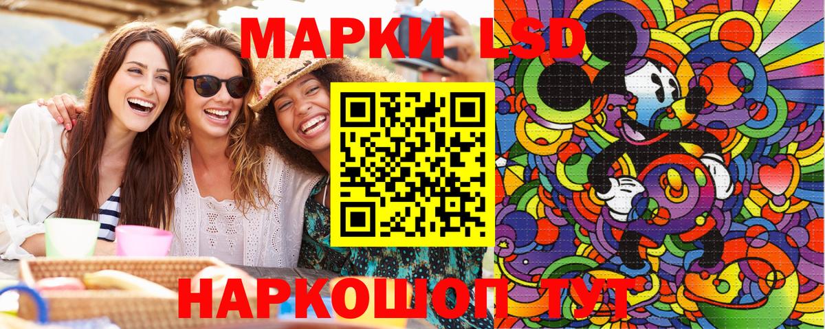 Марки 25I-NBOMe 1,8мг  Вход с VPN  Свободный 