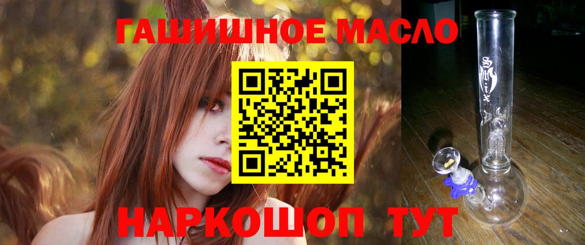 ТГК жижа Свободный