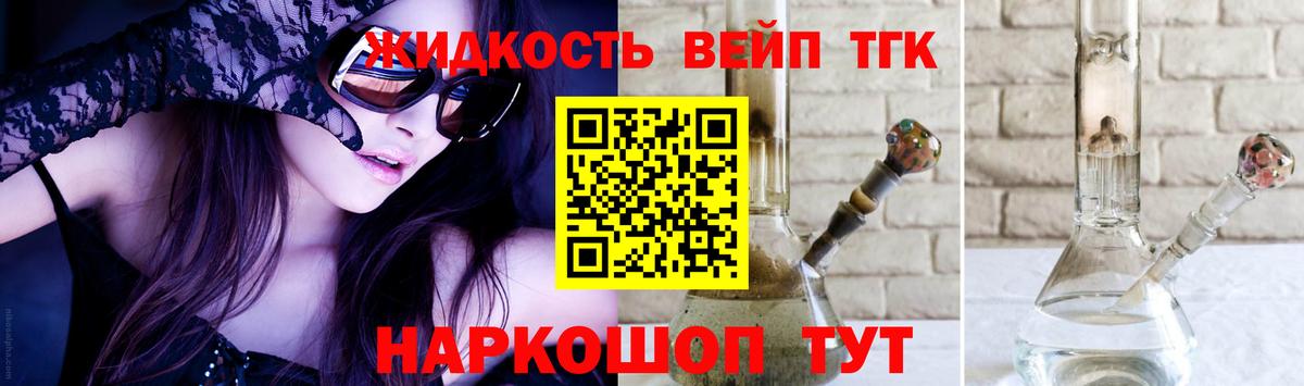 Дистиллят ТГК жижа  Дистиллят ТГК жижа  Свободный    сайт  Вход с VPN 