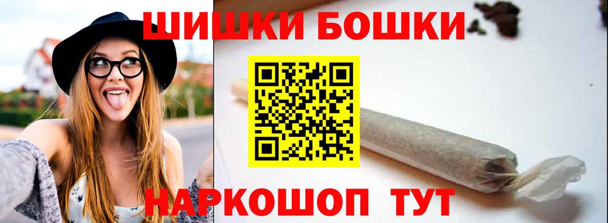 МАРИХУАНА Amnesia Свободный