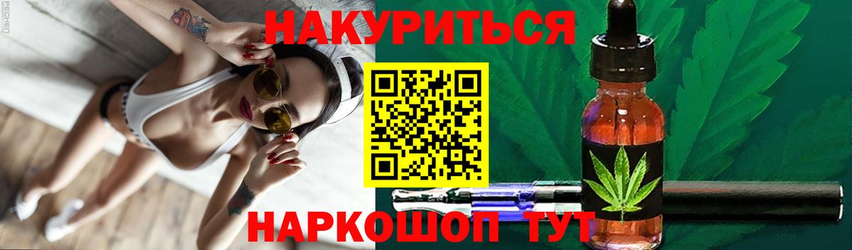 Канабис планчик  Бошки Шишки сатива  Свободный  Каннабис OG Kush  Вход с VPN 